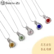 【香芝】花苞造型琉璃精油瓶項鍊 不鏽鋼項鍊 香氛項鍊 時尚免塞式精油瓶吊墜 聞香瓶項鍊 適用純精油/香水