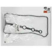 汽門蓋墊片 CAMRY WISH ALTIS RAV4 PREVIA YARIS VIOS 原廠 搖臂蓋墊片 ❚橙澄汽材