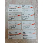 📝2026高鐵票根 更新 2/21 4/1🔥左營 板橋 南港 僅提供收藏用 日期請參考內文
