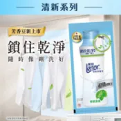 日本 蘭諾LENOR 衣物 芳香豆 春暖晨露 40ml 洗衣 香氛 織物 芳香劑 衣服香水【小髮廊】DS023794