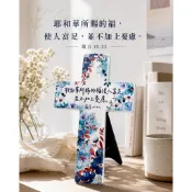 【ELIM以琳】陶瓷十字架擺飾．耶和華所賜的福│福音禮品．居家擺飾．受洗禮物．經文．基督教│以琳書房ELIM