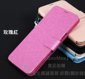 GMO  特價出清 Samsung 三星 A7 2015 5.5吋蠶絲紋 皮套 玫紅 站立 插卡 手機套 保護套