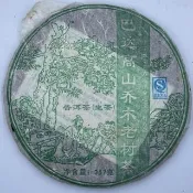 【盛嘉源】巴達高山喬木老樹茶 2007年(普洱茶 生茶 357g)