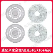 HiFi超人音頻商城 追覓掃地機器人 拖布 抹布支架 小米X10+/S10+米家全能掃拖一體機器人 B101CN 追覓S10/S10 Pro