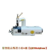騰達百貨 快速出貨【現貨可開統編】大王削皮機皮革鏟皮機片皮機削薄機削邊機鏟邊機皮皮革設備YXP801