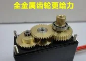 現貨 MG995 金屬銅齒輪 55G 舵機 360度