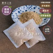 無糖薑茶 台灣製造 薑紅茶 養生茶 茶葉茶包 四季春薑茶 冷泡茶 滷包 熬湯 暖身 祛寒 無添加 暖暖茶 冷熱都好喝