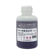 【帝一化工】DPD餘氯測試液 250mL