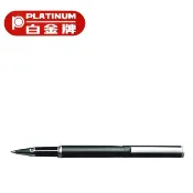 PLATINUM 白金牌 WT-100/WB-150 金屬噴沙 鋼珠筆(霧黑 亮鉻 可選購)