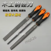 爆品 木工銼刀硬木頭打磨工具半圓形板銼刀全套木頭專用打磨工具 7211