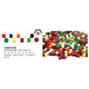 ※旭陽教育用品社※USL遊思樂益智教具系列-1公分1公克方塊/公分公克方塊(10色,1000pcs )台灣商檢局檢驗合格