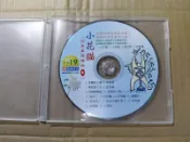 世界童謠精粹9幼福文化CD19全新正版小花貓專輯小老鼠 讀書好學國語前先學世界童謠蓮字櫃02 