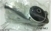 【小昱汽材】FORD 福特 TIERRA 2.0 引擎腳 三點 變速箱腳 後 M/T 手排 全新品 日本正廠件