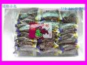 大J食品批發賣場 加州鹹葡萄乾迷你包-葡萄乾-迷你包裝方便衛生-海鮮果乾系列
