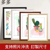 相框可訂製化 💕優品相框 實木質相框 掛墻免打孔16寸照片定制diy拼圖框畫框支持照片沖洗擺臺4K八開a3a4紙素描畫框