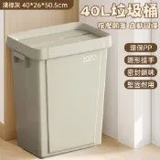 【佳美多】按壓式縫隙垃圾桶-40L-大容量-回彈上蓋-密封鎖味-側邊提手-窄型設計-廚房冰箱縫隙可放防臭垃圾桶臥室衛浴收納髒汙塑膠桶