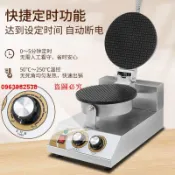 （定金價格）脆皮雞蛋卷機商用擺攤全自動蛋卷機甜筒蝦片機冰淇淋蛋筒雪糕皮機