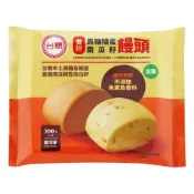 (店+)【台糖】雙拼饅頭(黑糖糖蜜&南瓜籽)(390g/包)(9882)