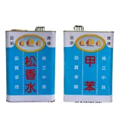 (店+)純正中油 松香水 甲苯  加侖裝 調薄劑  超取限1加