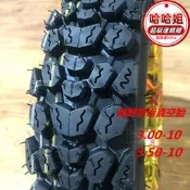 【超萬人回購】電動車3.00-10防滑輪胎踏板摩託3.50-10越野真空胎8PR加厚雪地胎