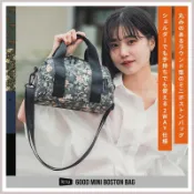 [日本直送正品]
KiU Mini Boston Bag 2WAY波士頓包 防潑水包 防水包 手提包 斜背包 耐用包款