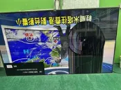 【四五六工場】SONY KM-65X9000H 拆機料件