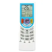 (2入優惠組)【企鵝寶寶】35合一 大同/東芝冷暖冷氣液晶遙控器 TA-ARC-35