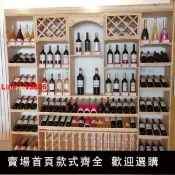 解憂雜貨鋪 【台灣公司 超低價】創意一體實木紅酒架葡萄酒展示架木質酒架紅酒商用落地紅酒展示架