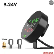 摩托車電壓表時間溫度顯示表led 5合1夜視