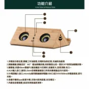 JUMP星球 SuperB超震撼雙喇叭感應木質音響 感應喇叭 感應音箱 手機支架 追劇放大音量 可接音源線