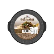 【點線麵】香菇肉燥麵（320g／碗）