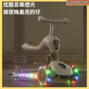 臺灣出貨✨兒童滑闆車 寶寶滑步車 學步車 滑滑車 四合一滑行車 平衡車 推行車 滑板車 大童滑板車 可折疊滑闆車滑步車