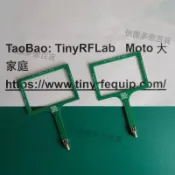 H-FIELD電機電源EMC EMI整改 RFID測定 低頻磁場近場探頭10k-200M