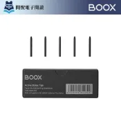 文石 BOOX InkSense Plus 主動式電容手寫筆筆芯 (5入) [閱悅]