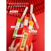 台灣【蜂之鄉 好運花露蜜禮盒】現貨 台灣製 好運上上籤 6入／12入蜂蜜禮盒