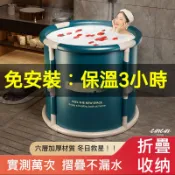 泡澡桶 泡澡桶折疊 折疊泡澡桶 伸縮泡澡桶 加大泡澡桶 單人泡澡桶 折疊式浴缸 折疊泡澡桶 收納泡澡桶 加厚不變形