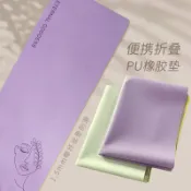 huangjinlang 【1.5mm超薄】瑜伽鋪巾 瑜珈墊 防滑墊 天然橡膠墊 磨砂PU墊 摺疊便攜 旅行專用 高固防滑 輕量隨行 戶外運動必備