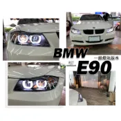 小傑車燈精品--全新 BMW E90 320 335 前期 黑框 魚眼 LED 光圈 頭燈 大燈 分HID及沒HID專用