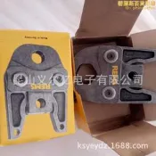 瑞馬REMS管道工具瑞馬電動管道壓接機0145/28