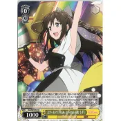 【91特賣場】WS LNJ/W97-010 U Love Live 虹咲學園