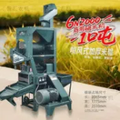 商用大產量碾米機自動提升打米機稻谷小米去殼機去碎米石子剝谷機 不含運