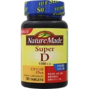 (店+)【NatureMade 萊萃美】大塚製藥 萊萃美維生素D 90粒
