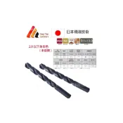 (店+)日本 NACHI鑽頭1.1~2.0mm (LIST500) 高速鋼鑽頭 鐵材 銅 塑膠 木頭 【鴻田五金】