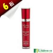 皮秒美顏健康生活購物中心 Medison Beaute美德生玻尿酸保濕精華液60ML