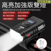 【門鈴 可視門鈴】智能遠端防水 智能可視門鈴 無線門鈴機 視訊對講機 家用電鈴機 APP遠程門鈴 戶外防水門鈴 APP遠程 智能可視 戶外防水 無線視訊 家用門口 智慧家居 🔔