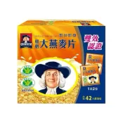 (店+)【粿女兒商行】🔥現貨 桂格即食大燕麥片隨身包 桂格北海道風味特濃燕麥 燕麥 營養早餐