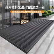 🚀台灣出貨 可打統編🚀公司大門 酒店迎賓Logo地墊 商用大門入口吸水腳墊 防滑耐磨加厚地毯 客製企業門墊 辦公室適用