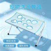 (店+)新款寵物洗澡支架固定防抓防咬吊床