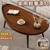 昊鑫家居 公司貨 可開發票 免運【家用輕奢茶几 宅配免運】輕奢橢圓形芒果茶幾 小桌子簡易個性 現代客廳家用小戶型創意茶桌台 客廳小茶几工廠直銷 售後保障 全館折扣 店長新品推薦 6H726