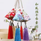 【新品熱賣】端午節艾草粽子香包香囊 驅蚊迷你三角粽小香包活動禮品吊飾批發